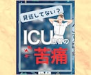 インスタ運用代行！助産師の聴く力で集客UPします 丸投げOK！ヒアリングで強みを集客に繋げる運用をします！ イメージ7