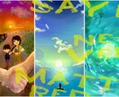 安価でイメージイラスト・アイコン描きます 色んな絵柄でご希望に沿ったイラストを描きます イメージ2