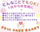 愚痴・相談・雑談・推しの魅力 他、何でも聞きます 今話したい！その想い、 否定せずお聞きします イメージ2