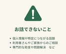 福祉・就労B型【ちょこっと雑談】おじゃまします 福祉職員さん専用フリートーク♪うちはこうだけどそっちはどう？ イメージ4