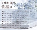 大人の発達障害 分析 サポートします 発達障害!?気持ちが楽になる対処法 一緒に見つけましょう！ イメージ4