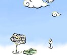 手描き風イラストを制作します ポスターや商品パッケージの挿絵などに イメージ8