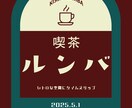 魅力がしっかり伝わるバナーを作成します 【おしゃれで目を引くデザインを探している方】 イメージ6