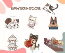 商用利用可！絵本風ゆるかわ似顔絵イラスト制作します アイコンや挿絵に！オプション追加で〜5日までのお急ぎ対応可能 イメージ8