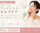 自身でできるフェイシャルセルフケアをお伝えします 言語聴覚士が教える、顔・口元・首まわりのセルフケア イメージ1