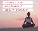 ガイドとつながりお相手の心の声を丁寧に受け取ります 霊感タロット×想念伝達でお二人の愛成就へ導きます イメージ7