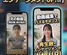 最後まで見られるショート動画編集しまます 【TikTok・YouTubeショート動画編集します】 イメージ1
