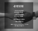 あなたを疲れさせる空気の正体を霊視で明らかにします 原因不明のストレスを“視える化”/疲れさせる“影”を解明 イメージ8