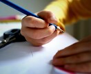 子供が勉強する関わり方教えます 計画的に宿題が終わらせられる声掛けの仕方やポイント伝授！ イメージ3