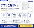 Webサイトの一覧データ取得を自動化します 公開ページの情報をExcel・CSVへ自動整理 イメージ3