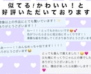 似顔絵作成　寄せ書き色紙にかわいい似顔絵書きます 卒業、退職、誕生日、結婚、送別会など、お世話になった方へ イメージ4