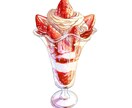 魅力的な食べ物イラスト描きます 【視覚で感じる美味しいを届けます！】 イメージ2