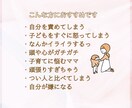 インナーチャイルドセラピーをします 40代、子育てママの心をふわっと軽くするセラピー イメージ3