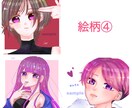 絵柄のテイスト多め✿アイコン作成などします アイコンイラスト/キャラデザ/絵柄テイスト多数 イメージ5
