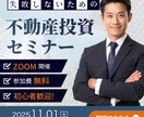 あなたの世界観に寄り添うバナーを作ります かわいいだけじゃない、“伝える”バナーを。 イメージ5
