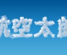 文字アイコンを作ります シンプルな文字のアイコンを作ります！ イメージ9