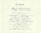 お手紙で届けるタロット鑑定いたします 一人ひとりに向き合い、あなただけの幸せへのオーダーメイド鑑定 イメージ3