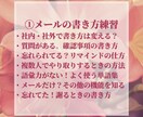 元看護師の会社員がビジネスマナーの基礎を教えます １か月でメールと電話に自信！世間の”普通”を身に付けよう！ イメージ2