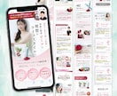 美容健康専門｜的確な商品理解で伝わるLP制作します 【美容業界歴14年】事業者×マーケ視点で成果につなげるLP イメージ5