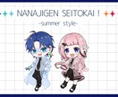 シンプルでかわいいSDイラスト作成します 最短3日でアニメ塗りで可愛いSDイラストの作成をいたします！ イメージ8