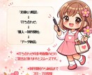 世界観を整えるデザインを作ります 価値を上げるグラフィック/今だけ【5名様限定】の特別価格 イメージ3