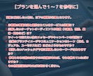 ChatGPTを使いSNS投稿用の文章を作成します SNSの毎日投稿や定期的な投稿の文章作成をサポートします イメージ3