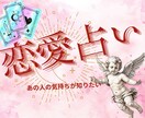 既読無視の本音と今後を読み解きます アゲもサゲもない、現実重視の恋愛鑑定 イメージ2