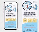 バナー・ヘッダーなど様々なWEB画像承ります 伝わるWEB画像を丁寧に低価格で制作いたします。 イメージ4