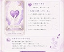 恋愛で悩むギャル集合！恋愛運を鑑定します その恋、あげみ先生がガチで見よっか？ イメージ4