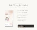 美容室・サロン専用のホームページ制作します 月3万の広告費を自店舗の資産に｜ワードプレスで制作 イメージ4