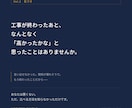 見積もりのぼったくりをAIで即発見します 建設30年職人がAIで過請求を丸裸にする イメージ1