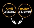 逆質問｜面接対策｜商社に転職成功した私が作ります 就活生にも完全対応！先着3名様お試し価格（通常3,000円） イメージ7