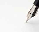 最高品質/ESを大手”現役”採用担当が添削します 年間1000通以上のES合否判定をする現役採用担当です。 イメージ2
