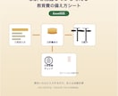 教育費に備える家計管理シート、お渡しします 文科省データ元に教育費を逆算する家計シート イメージ1