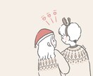 即対応！商用利用◎ゆるかわいいイラストを描きます イメージからイラストにします。挿絵やサムネ等に イメージ2