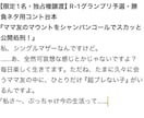 限定1名・著作権譲渡、コント台本お渡しします 友近さん、横澤夏子さん風の憑医型コントやSNSショート動画に イメージ2