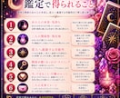 付き合ってる？曖昧な関係のあの人の本音を占います 恋人へ進展する可能性と、関係が動くきっかけを読み解きます イメージ3