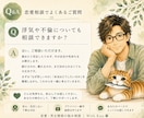恋愛・男女関係の悩みをゆっくりお聴きします 好きなのに苦しい。言葉にならない気持ちからでも大丈夫 イメージ4