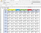 タロット占い＆六爻断易Excel版!!を販売します お買い得なフルセット!!占い結果を一瞬にて表示します!! イメージ8