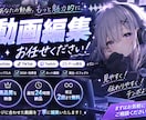 YouTubeの動画編集を丁寧に行います 良い動画に仕上げます！お気軽にご相談ください。 イメージ1