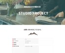 Web制作、受けたまります WordPressページ作成から、機能実装までお届けします イメージ3