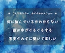 タロットと星のサイコロで心のモヤモヤを整理します 誰かに話したいのに言葉にならないあなたへ｜2つの視点 イメージ2