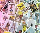 タイパよりコスパ重視の方へ♡最強鑑定します ☆;.+*:ﾟ+結果の送信後、鑑定書も発送します イメージ2