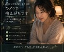 2日間、ゆっくりチャットでお話しお聞きします 急がないやりとりで、気持ちを整理しながら話せる イメージ3