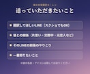 20代男性が彼のLINEの本音を翻訳します 「そっけない」その一言の意味、20代男性が読み解きます イメージ4
