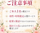 算命学で生まれ持った才能と適職を鑑定します 鑑定実績2500名超！あなたの強みと適職を発見 イメージ10