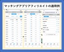 SNS、ブログの完全自動で儲ける仕組みを作ります ✅完全在宅✅半自動✅隙間時間OK！仕組みを増産できます！ イメージ3