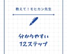 しっかりと軌道に乗せる起業をコンサルティングします 起業して目標達成したいという夢を叶えませんか？ イメージ2