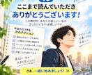 副業初心者向けスマホ×AIで最初の商品を作ります 30代会社員専用｜副業迷子を30日で卒業 イメージ10