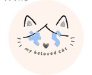 愛猫のお名前アイコン作成します 猫垢SNSで大活躍♡模様・カラー変更柔軟に対応◎ イメージ3